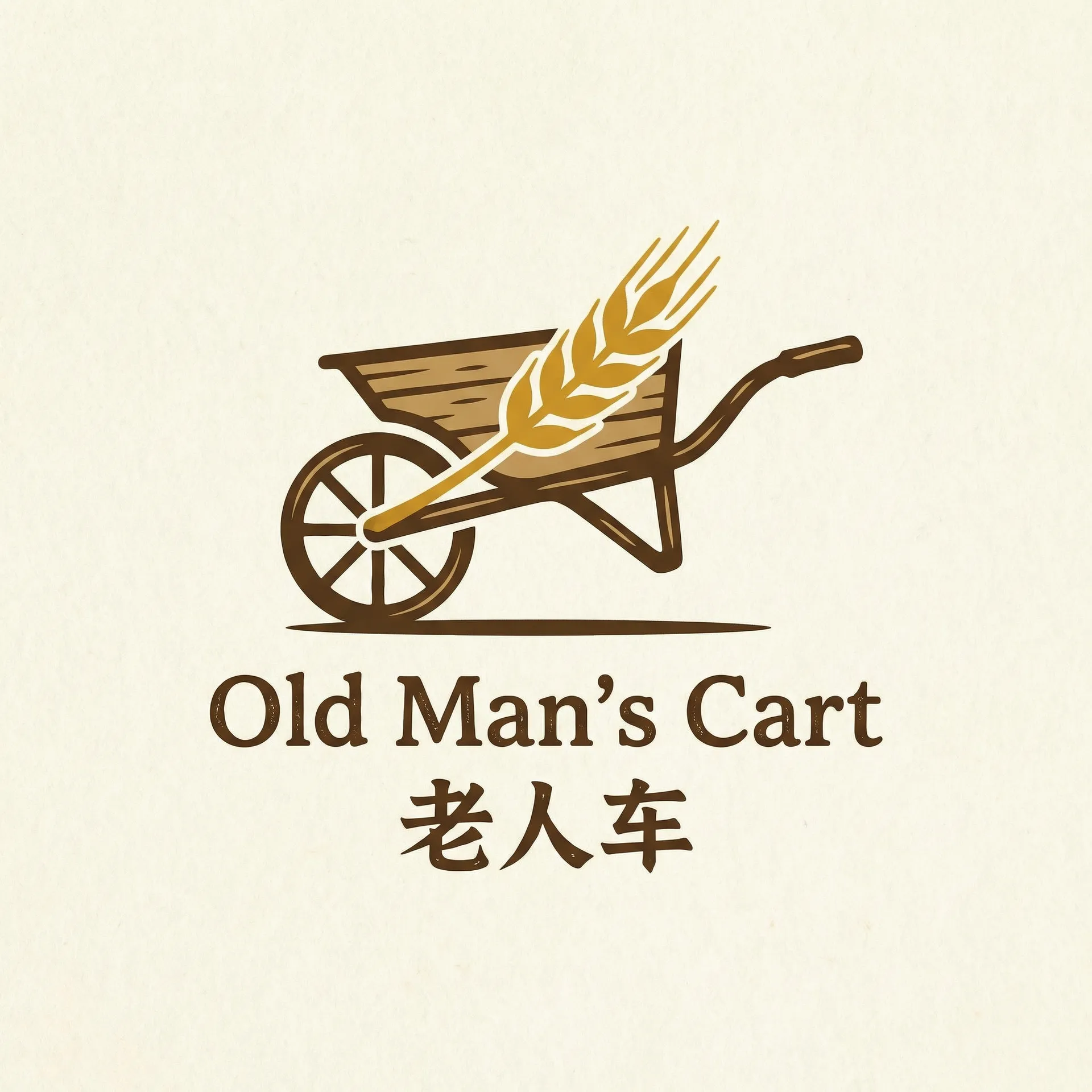 仙踪林网站入口欢迎你 乡村田园网站标志